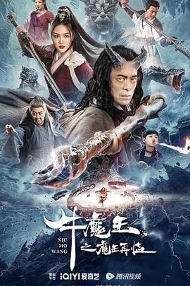 《搞笑之家》群像海报